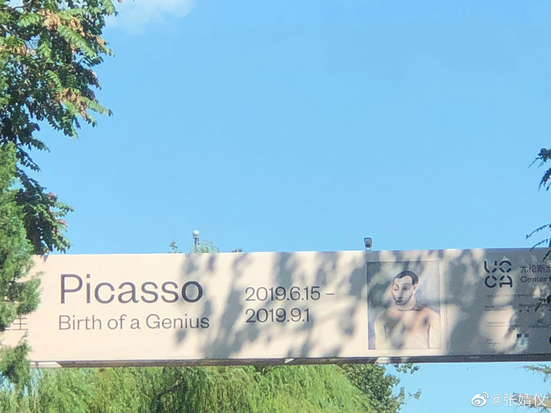 迪丽热巴杨洋官宣恋情