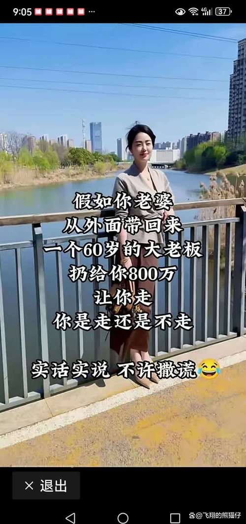 你好李焕英的主演名单