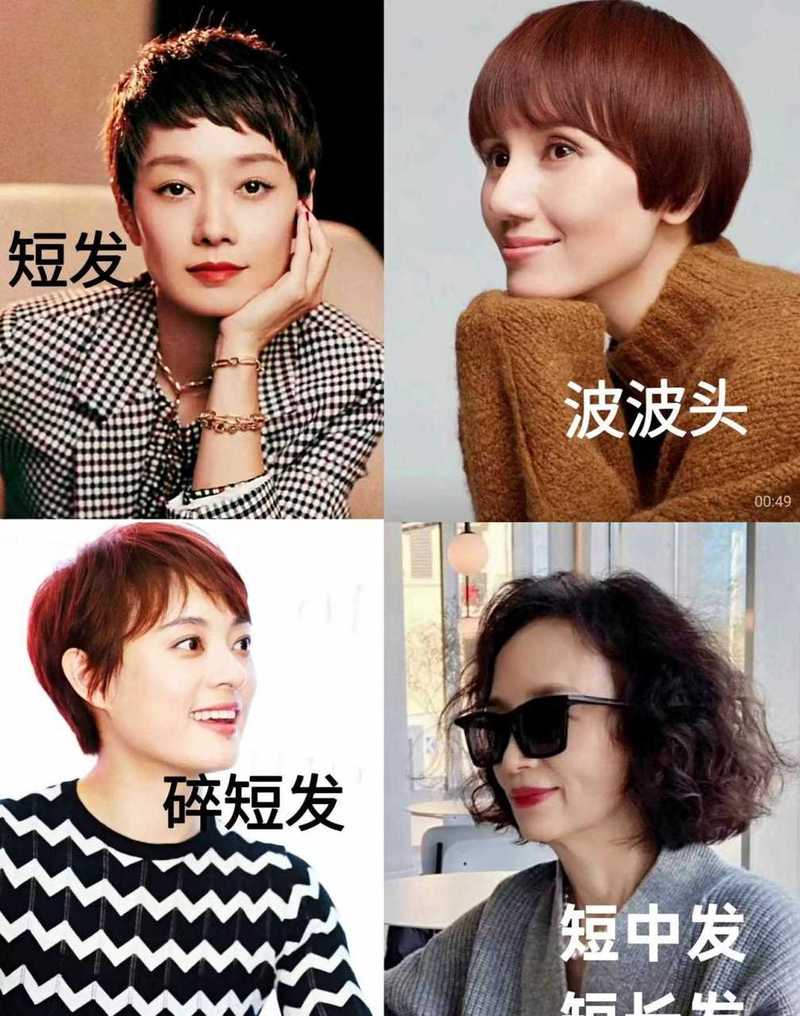天下女人心135 天下女人心135