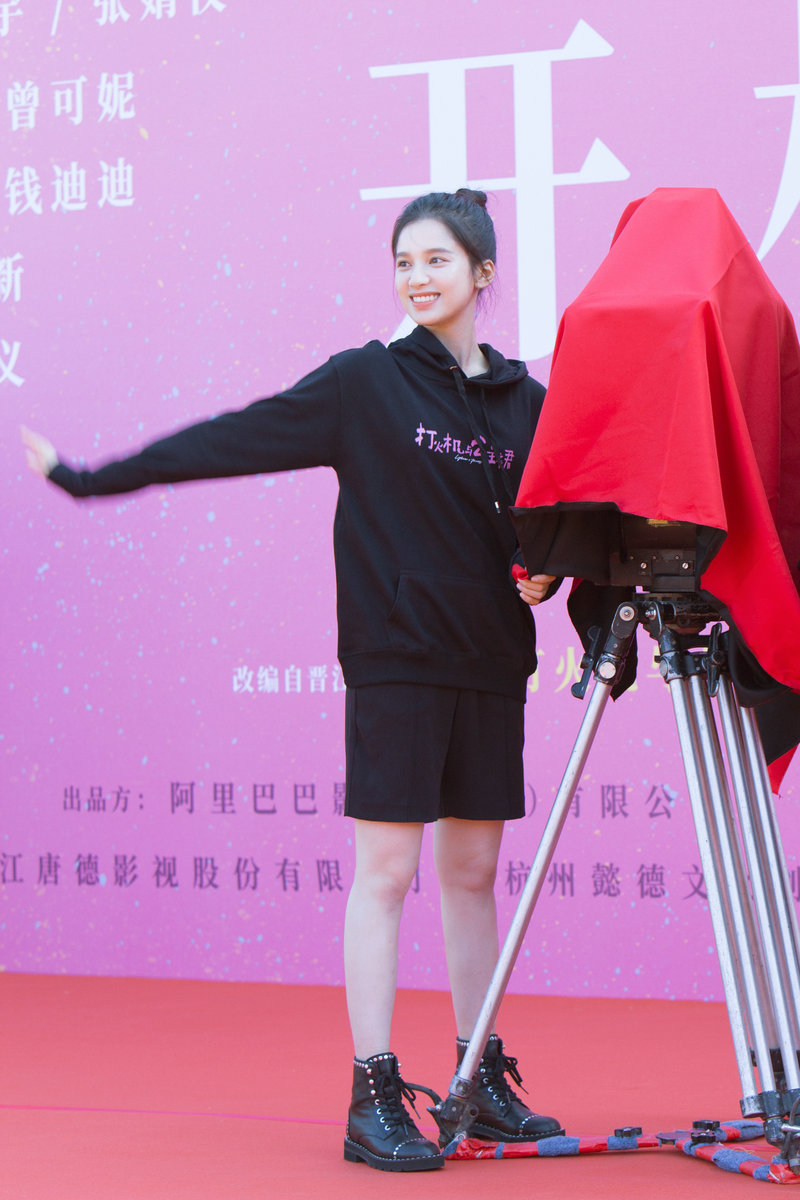 傅程鹏现任妻子周丽淇结婚