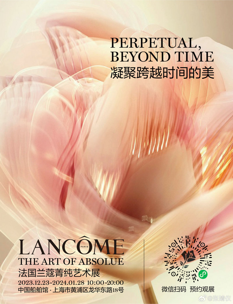 谭松韵的身高真是162吗 谭松韵的身高真是162吗